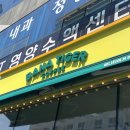 바나타이거김천 네이버블로그