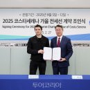 (주)호텔롯데 롯데시티호텔울산 이미지