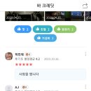 풍년구내식당