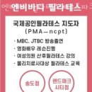 퍼스트바디필라테스