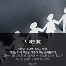 덕망 이미지