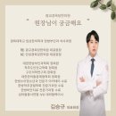 광교경옥당한의원 이미지