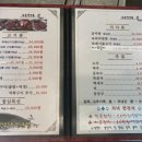 운문산가든 이미지