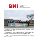 대구BNI