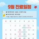 분당시그니처이비인후과가정의학과의원 이미지