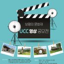 김남호·김문서 묘비 및 광산김씨 족보함 | 보령의 문화재-UCC 영상 공모전