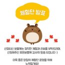 키스텝