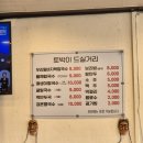 토박이우리밀칼국수 | [제부도가는길맛집/토박이우리밀칼국수]송산맛집/화성맛집/칼국수맛집