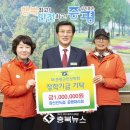 참선진녹즙 증평대리점 이미지