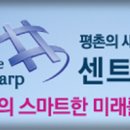 평촌더샵센트럴시티 이미지