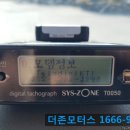 천일정보통신 이미지