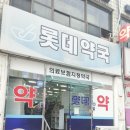 회성약국 이미지