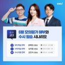 상승솔루션