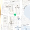 메디팜약수약국 이미지