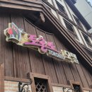 모텔 토론토 이미지