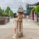 웅이네민박 | 안동 가볼만한곳 ‘안동 하회마을’ 맛집, 셔틀버스, 특산품 사는 곳