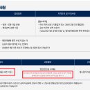 씨엠컨설턴트