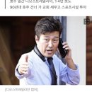 &#34;형제복지원 박인근 원장 가족, 호주에서 140억대 스포츠센터 소유&#34; 이미지