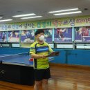 김영희탁구교실