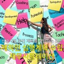 고려기획 이미지