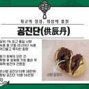 청아한의원 이미지