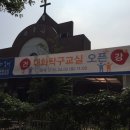 참피온탁구교실