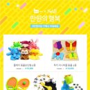 만원의 행복 이미지