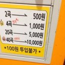 센스코인노래연습장 이미지