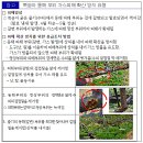 3월에 심는 작물 3월 둘째주 주간 농사정보