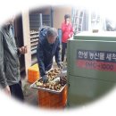 행복지원협동조합 네이버블로그