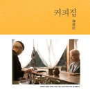 다이보 브런치