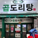 베스킨라빈스상동 이미지