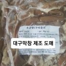 신성푸드 이미지