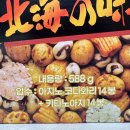 아지의스낵 이미지