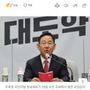 국민의 힘 "문재인 정권 적폐·정책 실패 백서 발간키로 이미지