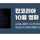 남원읍-26 Daum카페