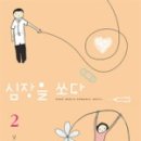 진웅메디칼 이미지