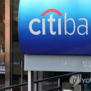 씨티은행 앞 이미지