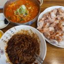 청계고기짬뽕 네이버블로그