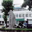 청풍면사무소 이미지