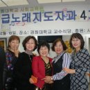 경희대학교 사회교육원 노래지도학과 4기 종강식 2012년 12월 18일 이미지