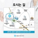 참좋은이비인후과 - 강남구 도곡로 184 | 참좋은이비인후과