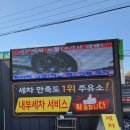 푸른세차장 이미지