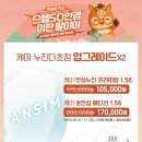 호수안경 이미지