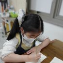 구월아시아드필아트미술학원 | 간석동미술 구월 필아트미술학원 애니 수채화 수업 구성 안내