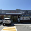 벌교홍교 | 전남 벌교 원조수라상꼬막정식(25.10.10.금)