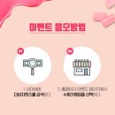 다비치안경원 사직삼거리점 이미지