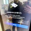 한국렌트카주식회사 | 제주렌트카 제주THE렌트카 70여곳 실시간 가격비교 이용 후기, 공항 픽업부터 반납까지