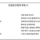 정원교/하시동 연가1 이미지