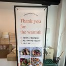 온기청과 이미지